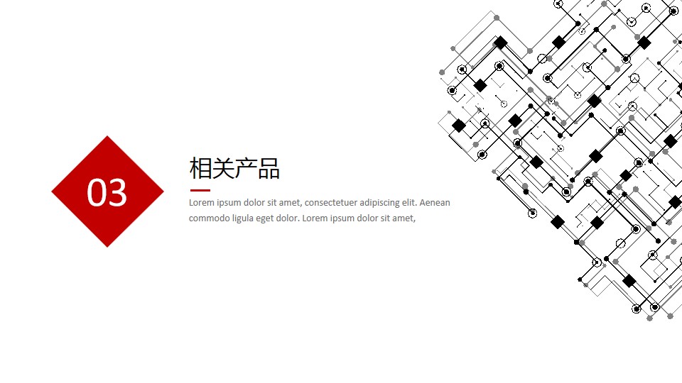 幻灯片12.jpg