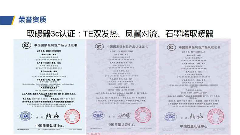 幻灯片11.jpg