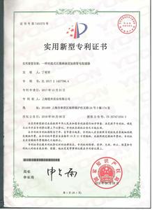 对流式石墨烯图层加热管电取暖器.jpg
