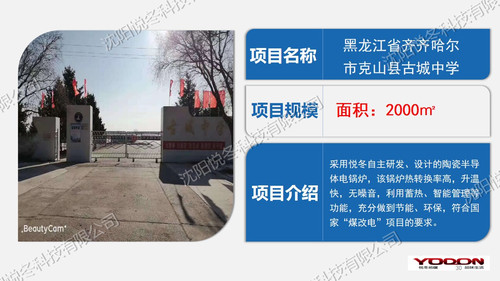 幻灯片30.jpg