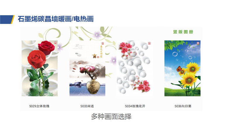 幻灯片15.jpg