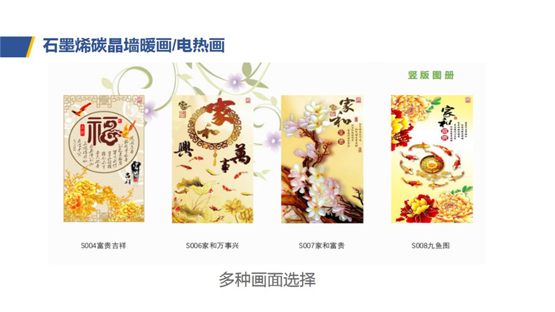 幻灯片10.jpg